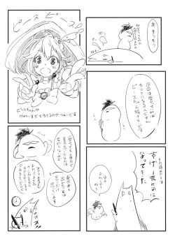 Page 25 of LolitaEmpress