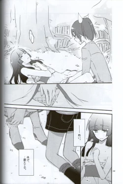Page 34 of Teikakazura no Hana to Hototogisu