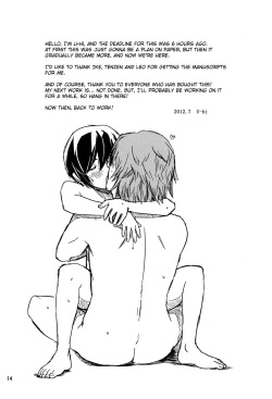 Page 13 of Beni Uchiwa