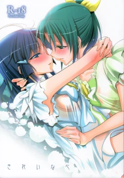 Page 1 of Kirei na Kokoro