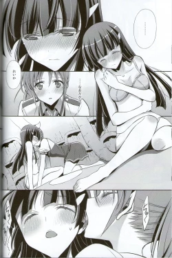 Page 21 of Kirei na Kokoro