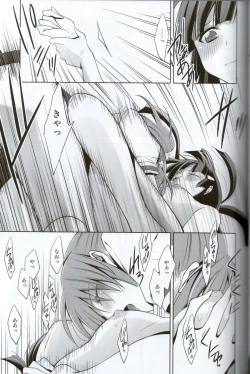 Page 24 of Kirei na Kokoro