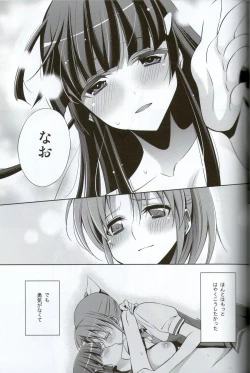 Page 30 of Kirei na Kokoro