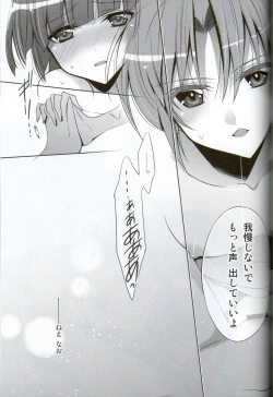 Page 34 of Kirei na Kokoro