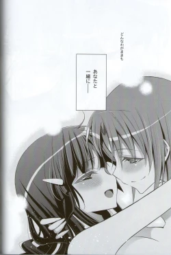 Page 35 of Kirei na Kokoro