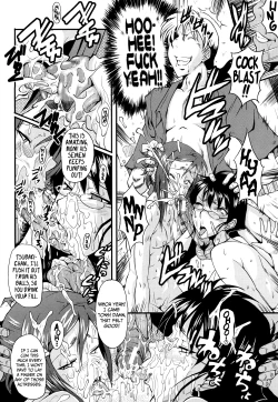 Page 107 of Kanjyuku