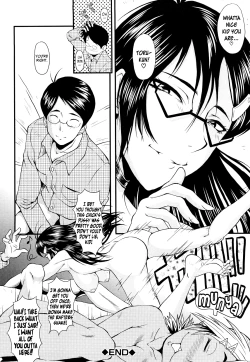 Page 131 of Kanjyuku