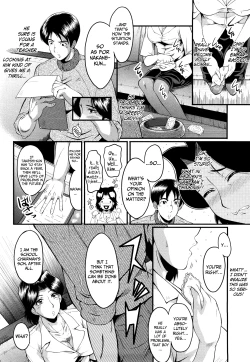 Page 135 of Kanjyuku
