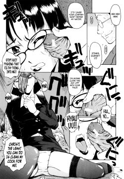 Page 177 of Kanjyuku