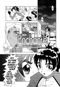 Page 207 of Kanjyuku