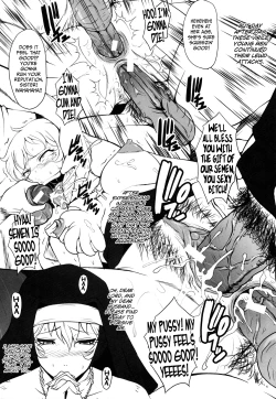 Page 229 of Kanjyuku