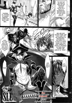 Page 1 of (C82 [nWa] NEO-QUEENDOM Vol.6 [Zunta] - She's Lost Control (English) [SaHa]