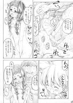 Page 17 of Anita no Shiawase Milk