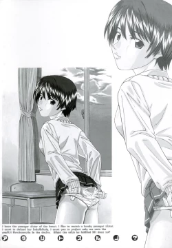 Page 176 of Atashi To Suruno?