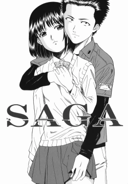 Page 77 of Atashi To Suruno?