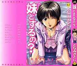 [Tonami Satoshi] Atashi To Suruno?