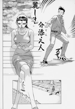 Page 102 of Magical Lip