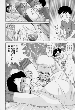 Page 156 of Magical Lip