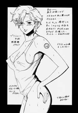 Page 165 of Magical Lip