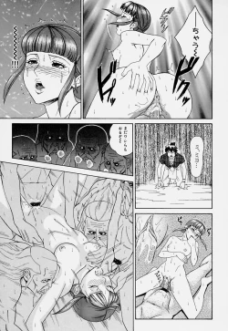 Page 19 of Magical Lip