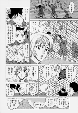 Page 22 of Magical Lip