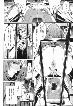 Page 12 of Dorei Kishi