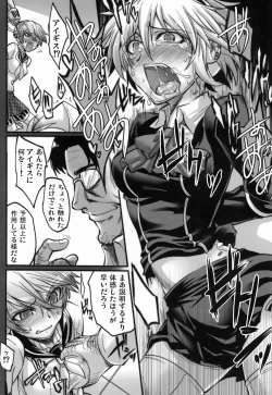 Page 6 of Sailor Huku To Kikanju