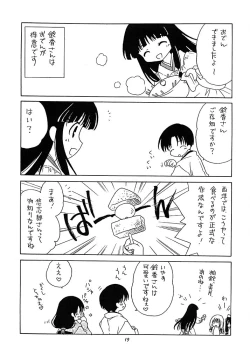 Page 18 of Arima Jinja no nanairo jikenbo