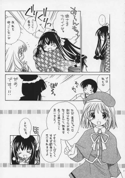 Page 8 of Arima Jinja no Renkashuu