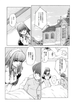 Page 102 of Sacrifice