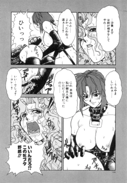 Page 123 of Sacrifice