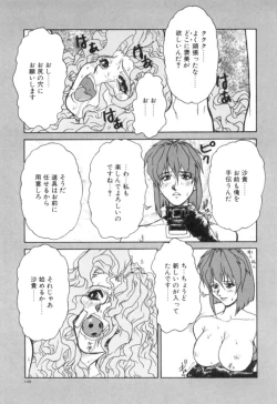 Page 130 of Sacrifice