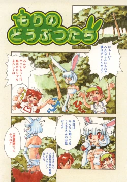 Page 138 of Sacrifice