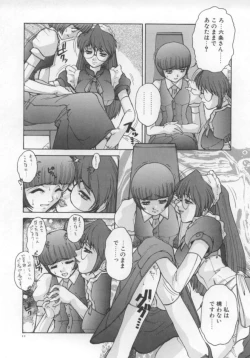 Page 13 of Sacrifice