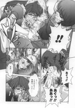 Page 18 of Sacrifice