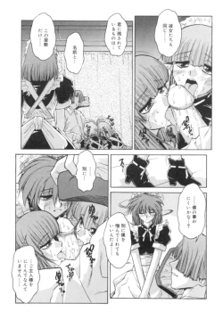 Page 31 of Sacrifice