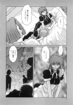 Page 42 of Sacrifice