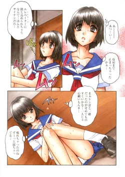 Page 43 of Sacrifice