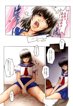 Page 56 of Sacrifice