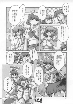 Page 68 of Sacrifice