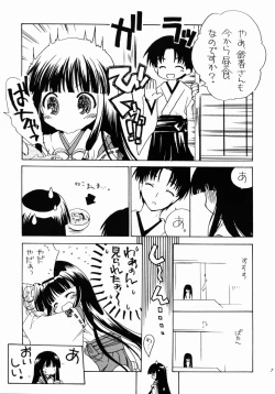 Page 6 of Arima Jinja no Suzuka Onee-sama