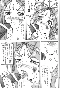 Page 20 of Iconoclasm act1