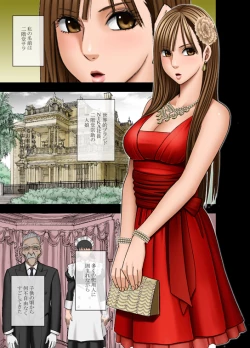 Page 2 of Muriyari Okasarete Konna ni Kanjite Shimawareru Nante... Moshikashite Ojousama wa Inran de Irasshaimasuka?