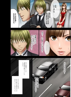 Page 7 of Muriyari Okasarete Konna ni Kanjite Shimawareru Nante... Moshikashite Ojousama wa Inran de Irasshaimasuka?