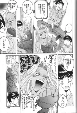 Page 115 of Doujin Anthology Bishoujo Alacarte 2