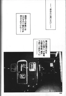 Page 128 of Doujin Anthology Bishoujo Alacarte 2