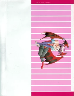 Page 2 of Doujin Anthology Bishoujo Alacarte 2