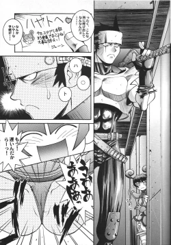 Page 38 of Doujin Anthology Bishoujo Alacarte 2