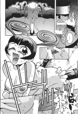 Page 47 of Doujin Anthology Bishoujo Alacarte 2