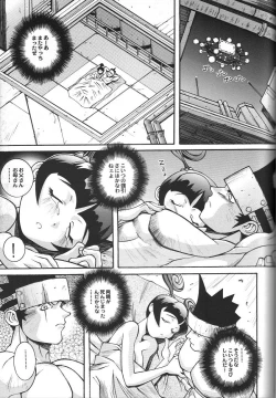 Page 52 of Doujin Anthology Bishoujo Alacarte 2